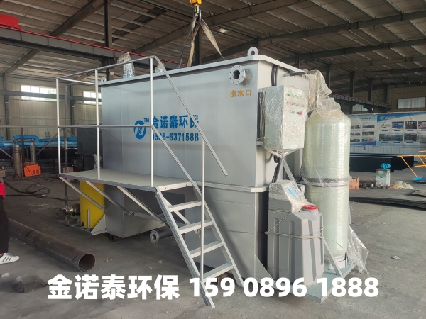 黄山集成式一体化净水器