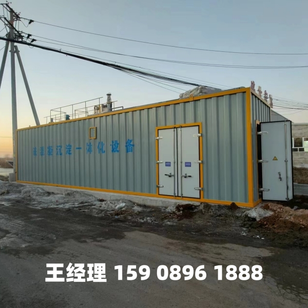 黄山磁混凝一体化设备